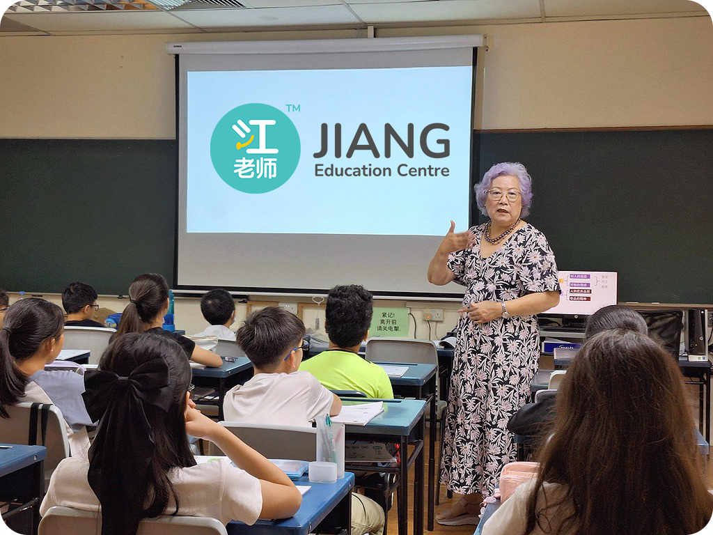 Student Care Singapore