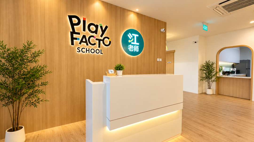 Modern School Reception Lobby Modern School Reception Lobby