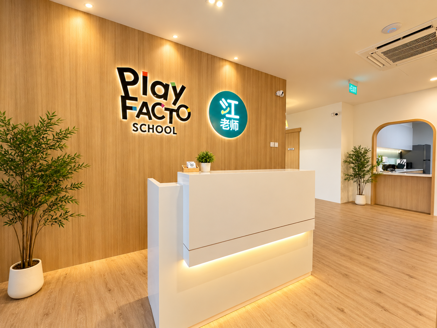 Student Care Singapore