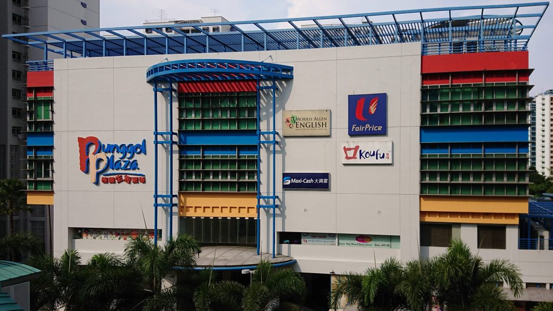 Punggol_Plaza_in_Punggol_2018